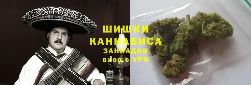 Бошки Шишки OG Kush  Пучеж 